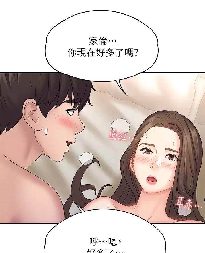 第15话13