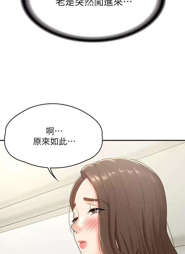 第21话8