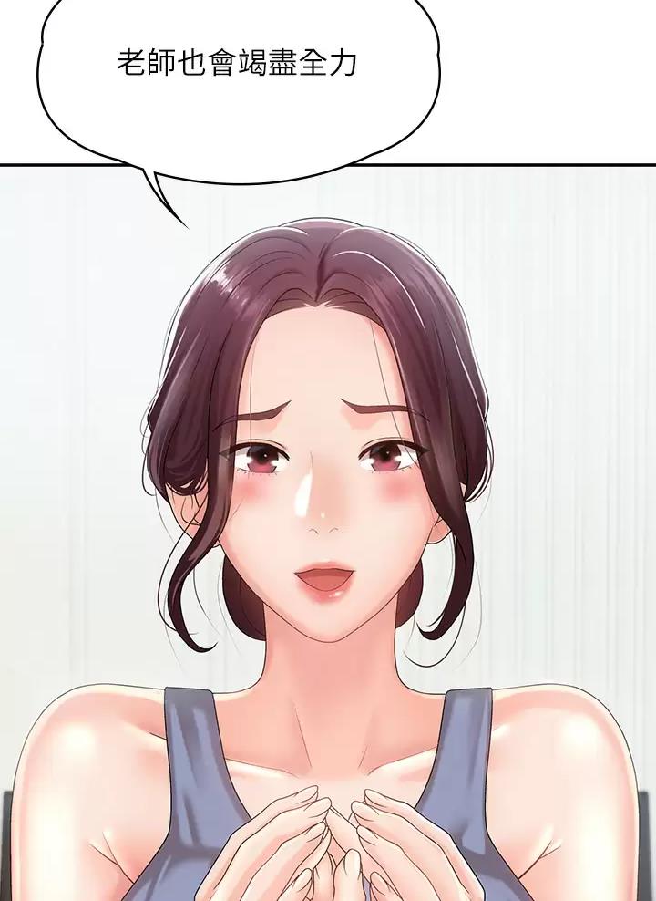 第24话33