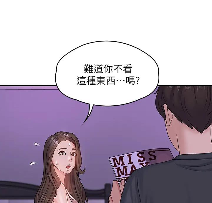 第8话55