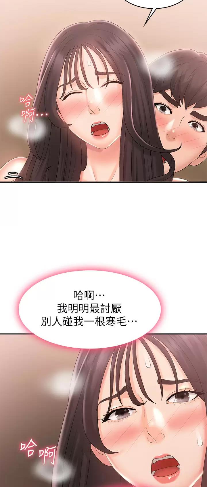第48话14