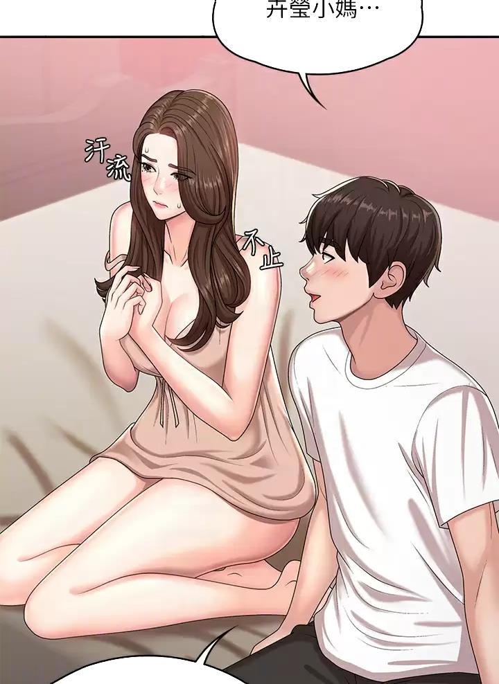 第29话25