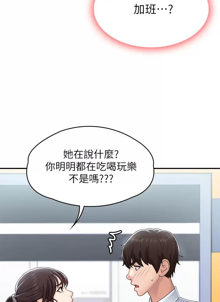 第24话43