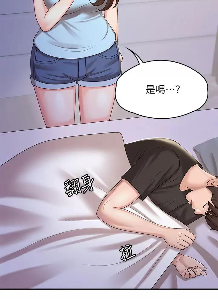 第23话29