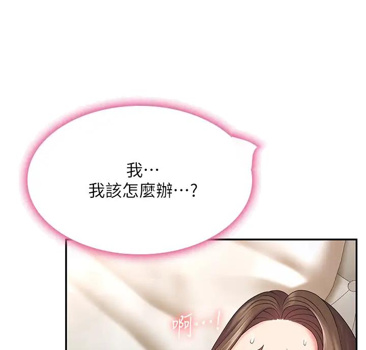 第13话11
