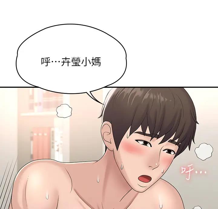 第14话7