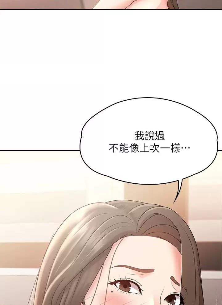 第22话11
