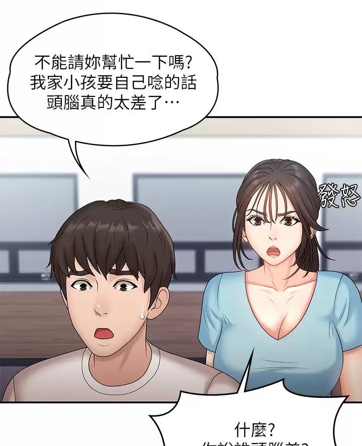 第15话56