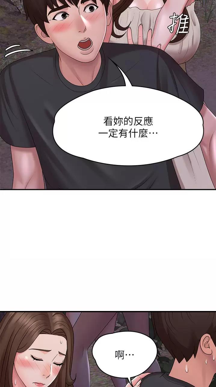 第40话31