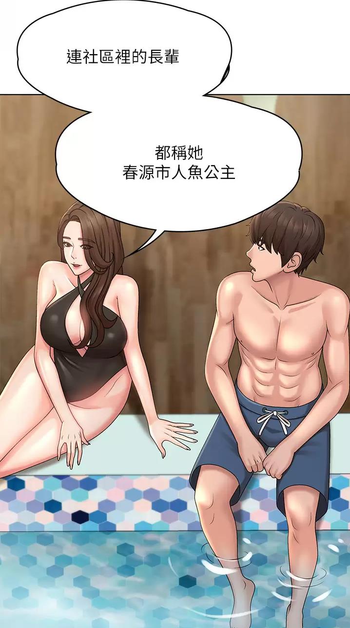 第39话28