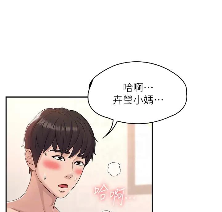 第13话0