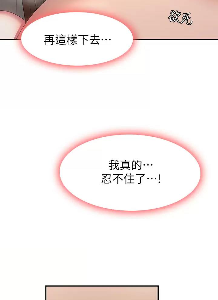 第30话41