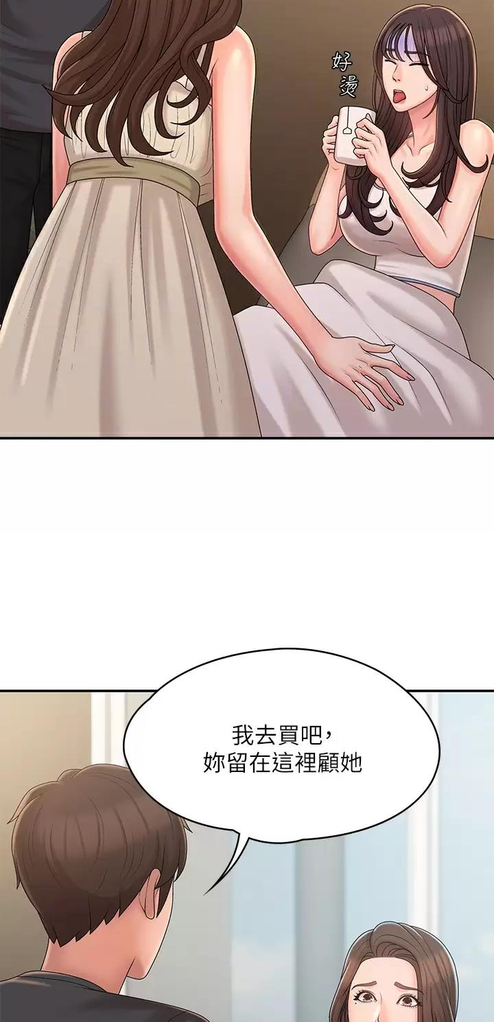 第43话20