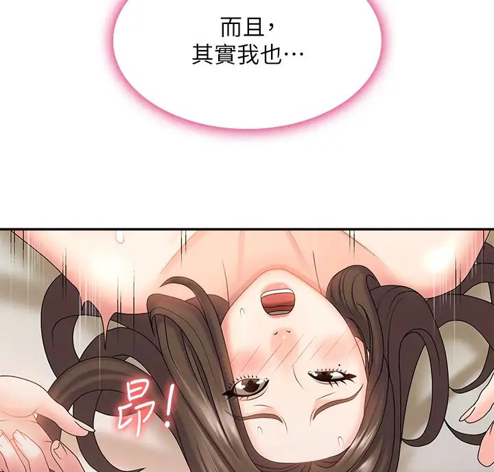 第14话13
