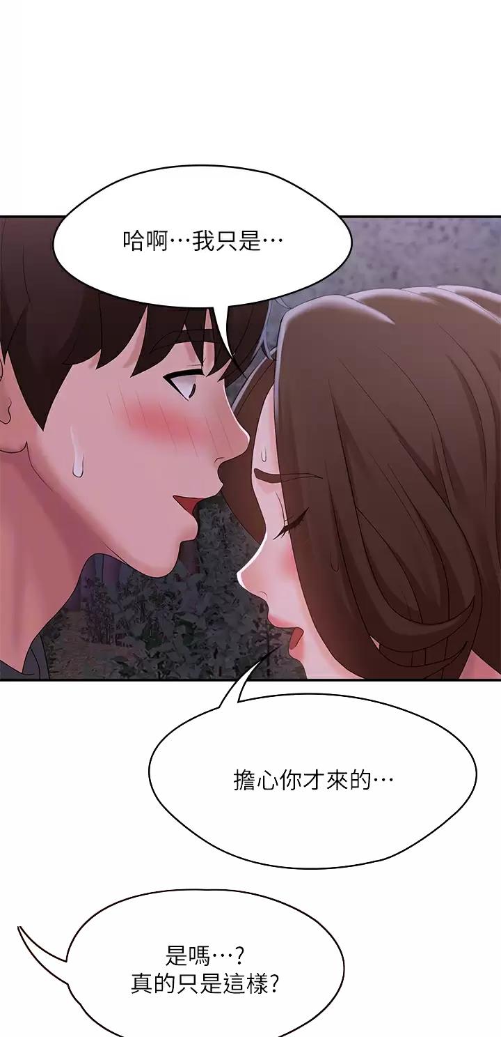 第41话5