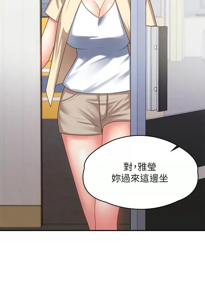 第24话29