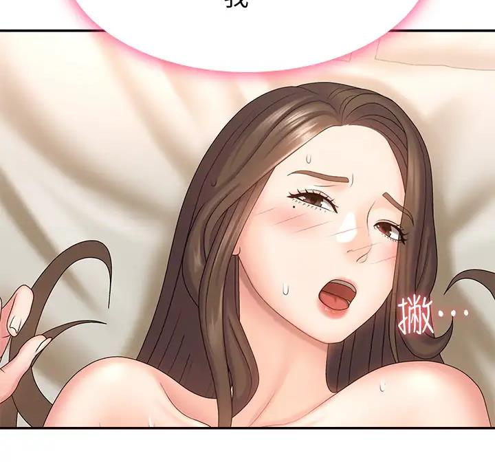 第14话27