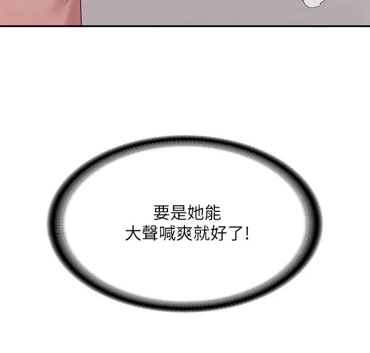第14话18