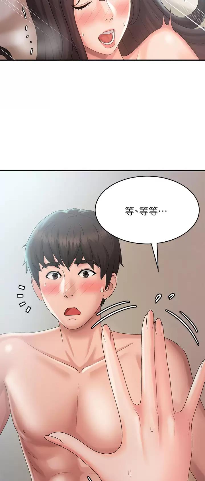第49话11