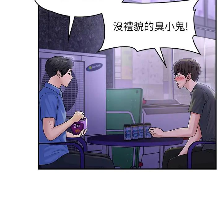 第8话5