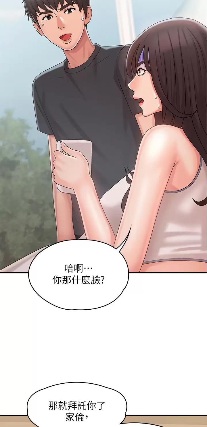第43话22