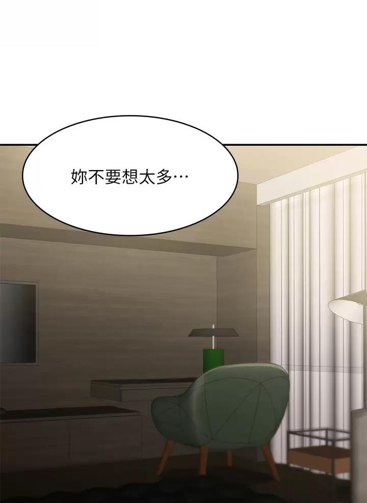 第36话31