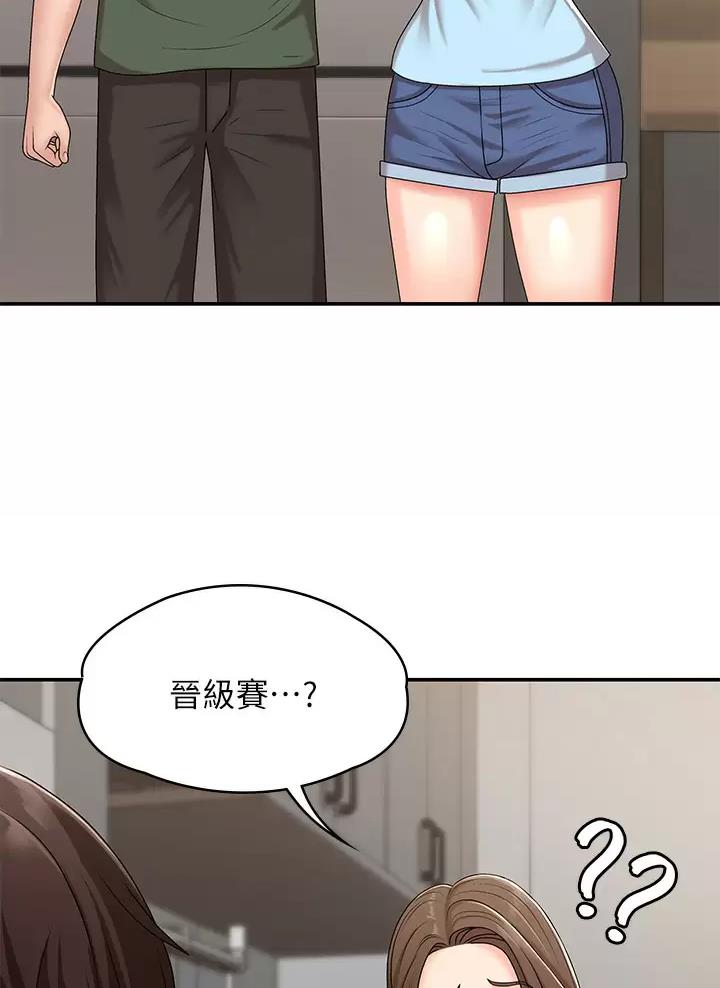 第23话34