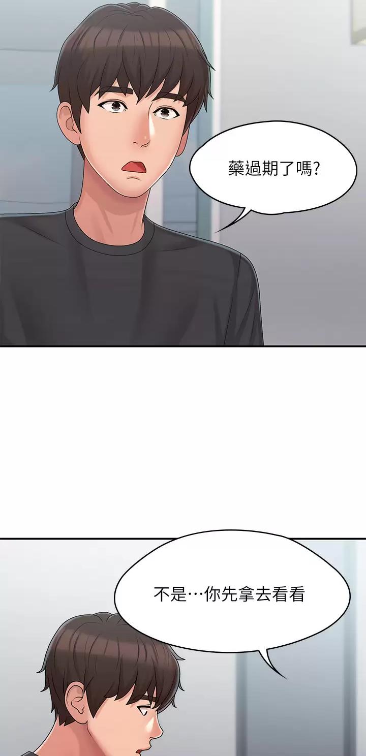 第44话24