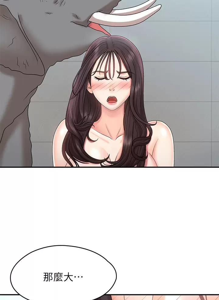第33话12