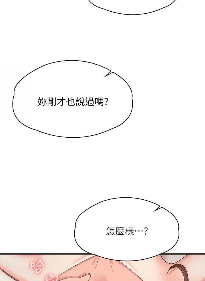 第29话34