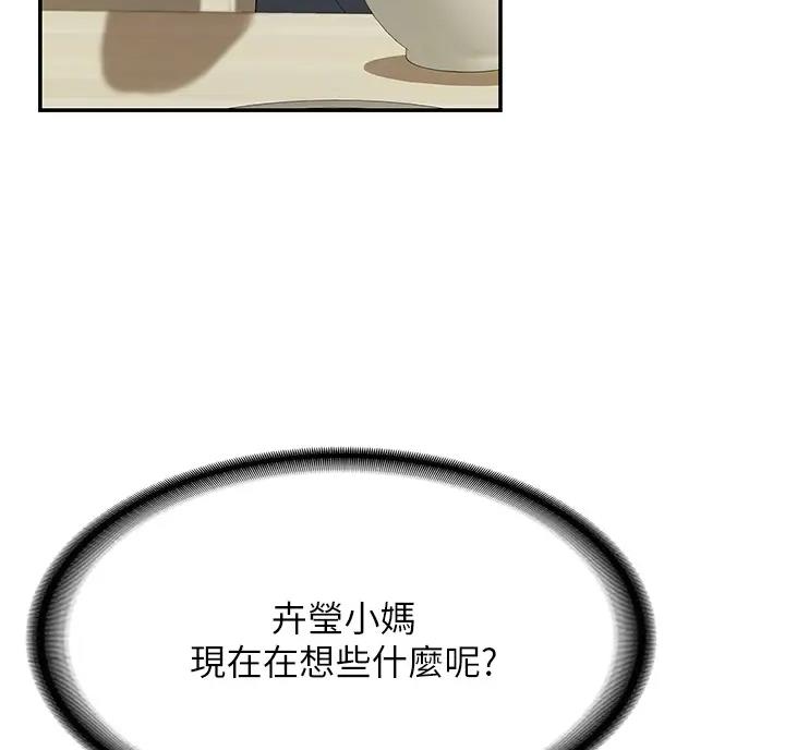 第11话57