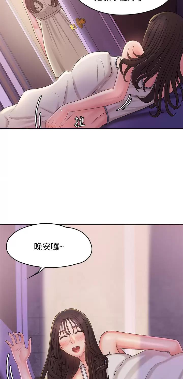 第43话11