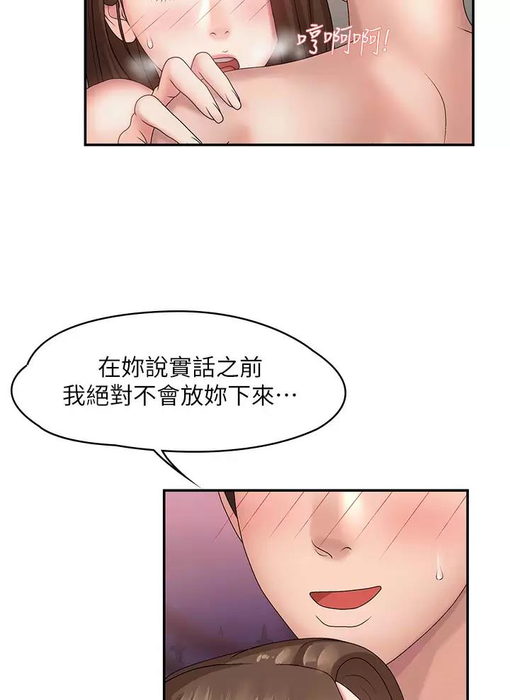 第30话38