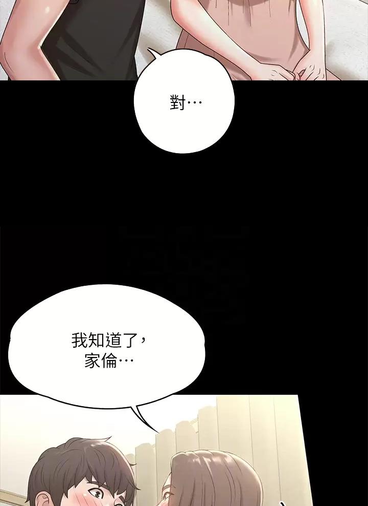 第29话9