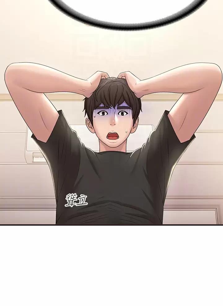 第23话8