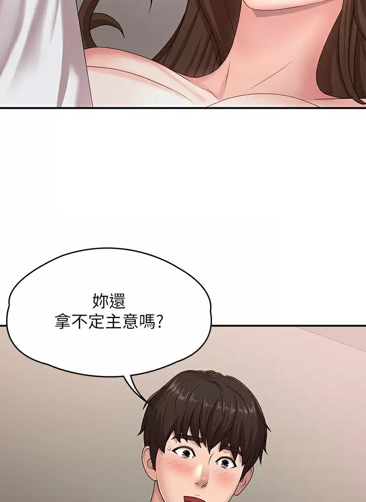 第29话49