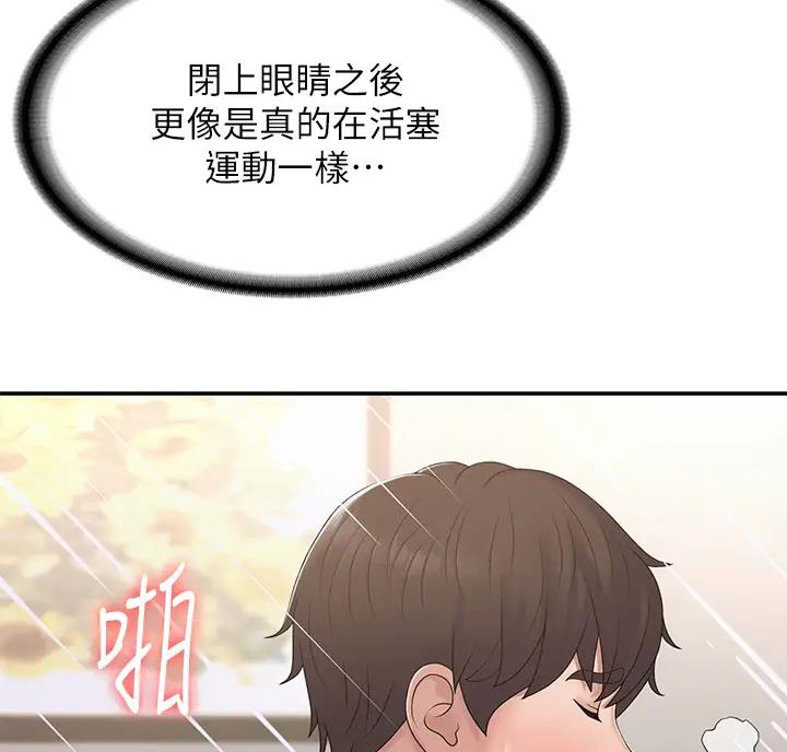 第13话22