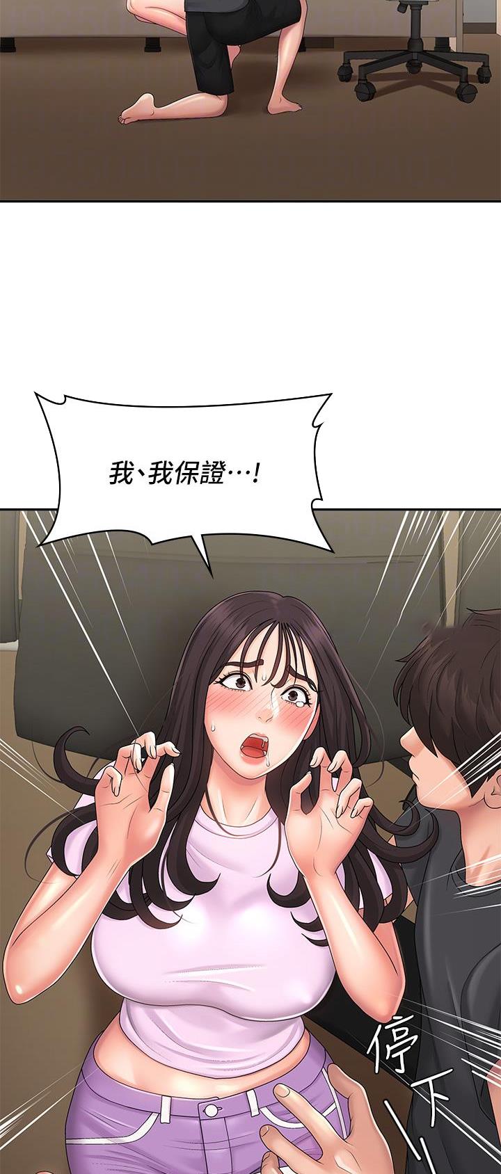 第54话11