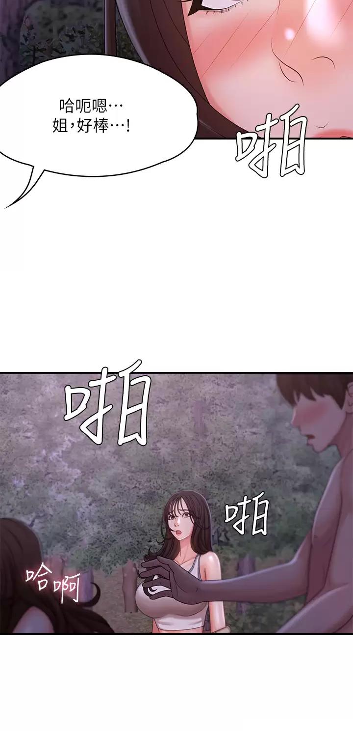 第41话33
