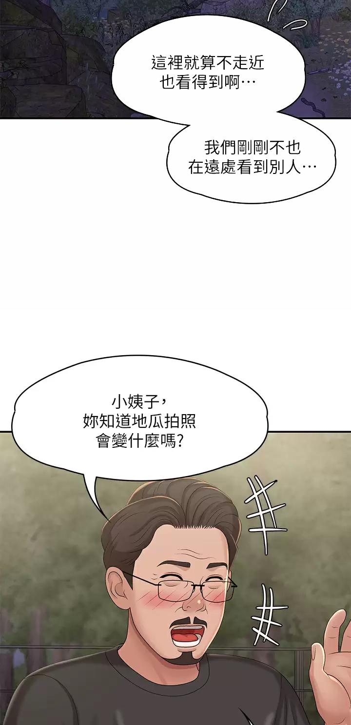 第41话13