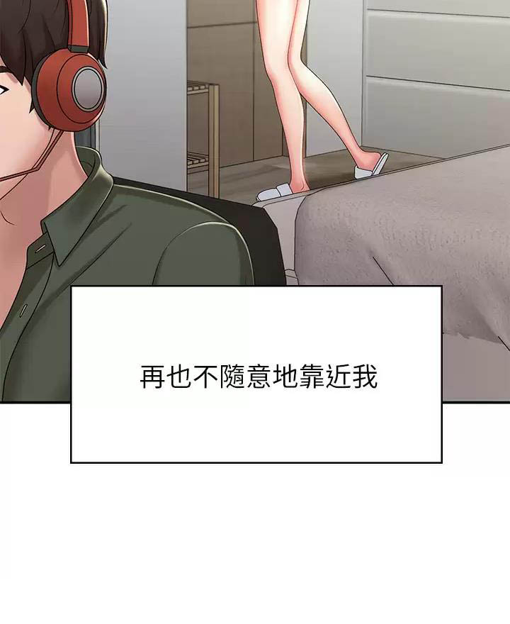 第23话44
