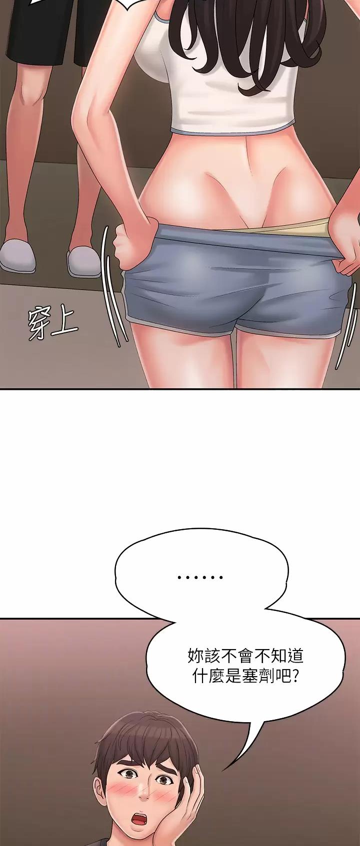 第45话12