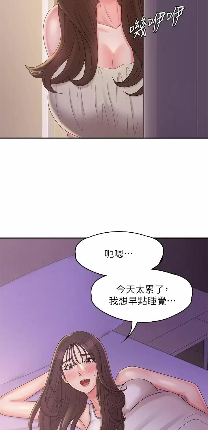 第43话9