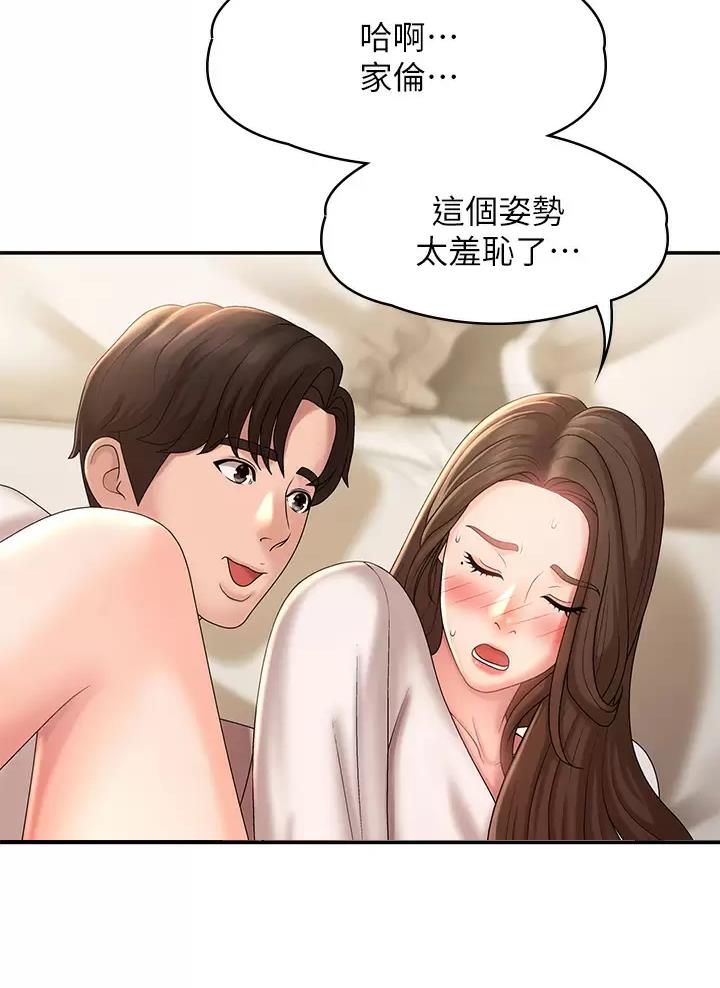 第36话30