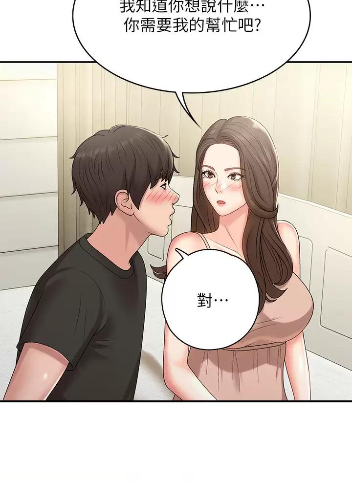 第21话14