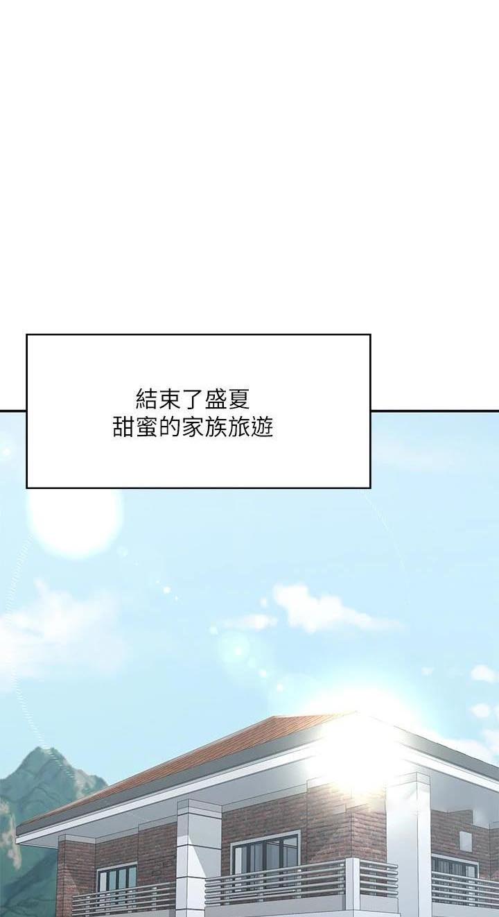 第53话0