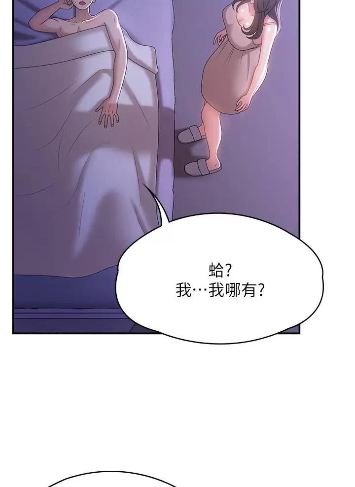 第20话18