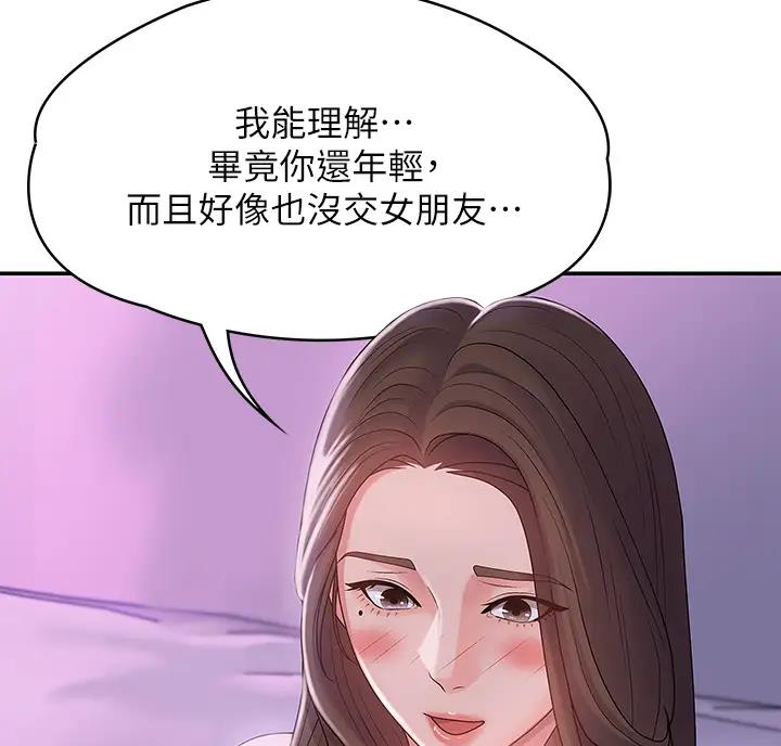第8话46
