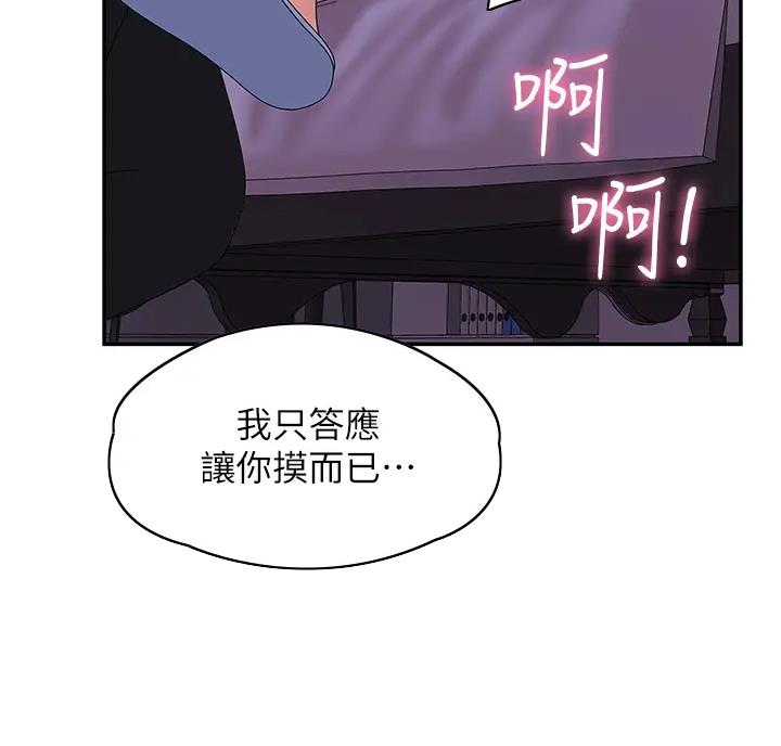 第10话13