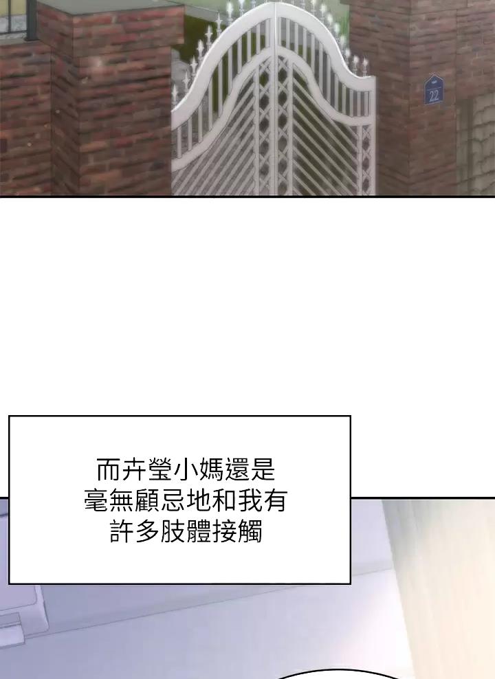 第23话24